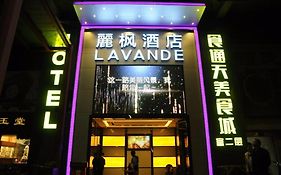 麗楓酒店廣州上下九步行街華林寺地鐵站店